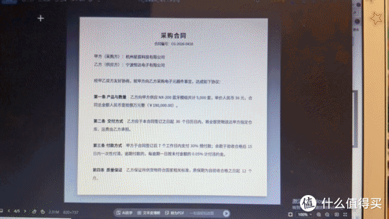 办公鼠标新形态|咪鼠M7C,把AI快捷键全部做在鼠标上