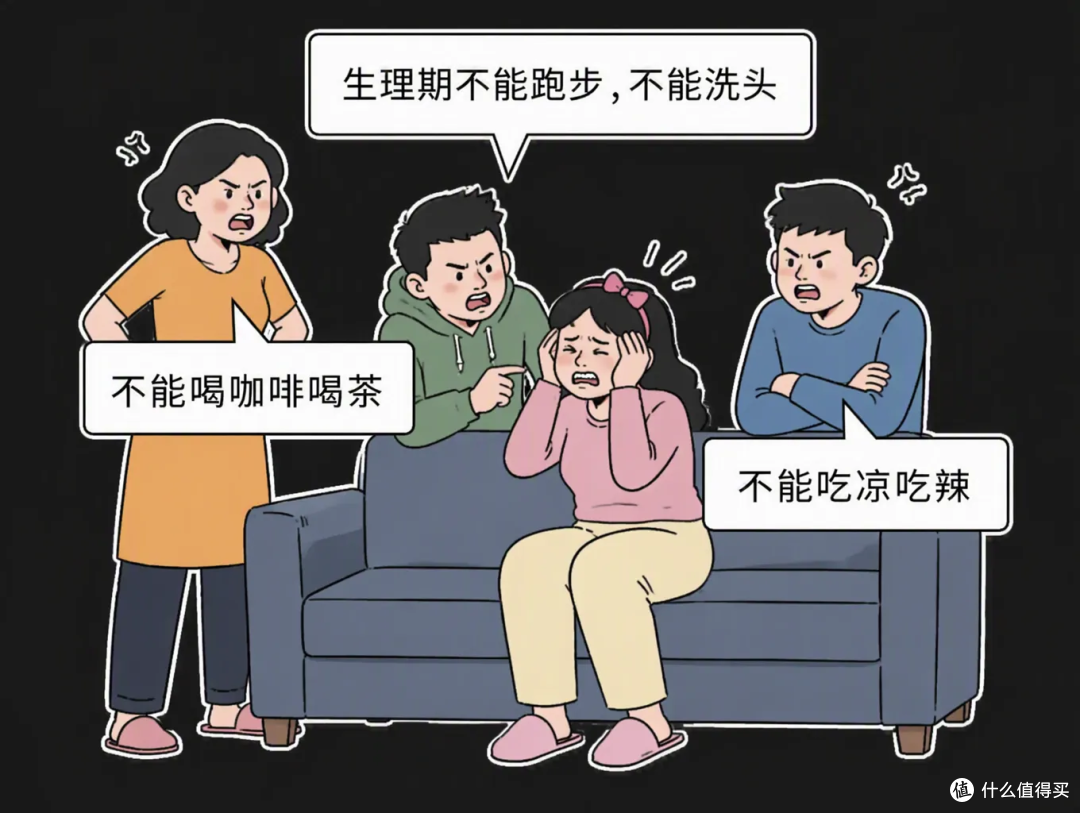 经期真的不能做的事——别再被"禁忌"PUA了!