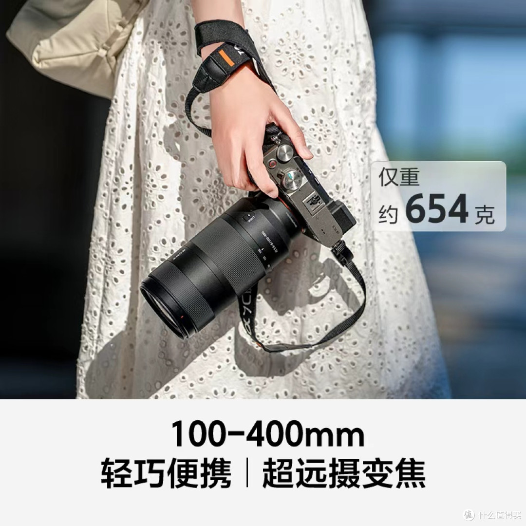 索尼正式发布轻巧便携全画幅超远摄变焦镜头FE100-400mmF5.6-8OSS