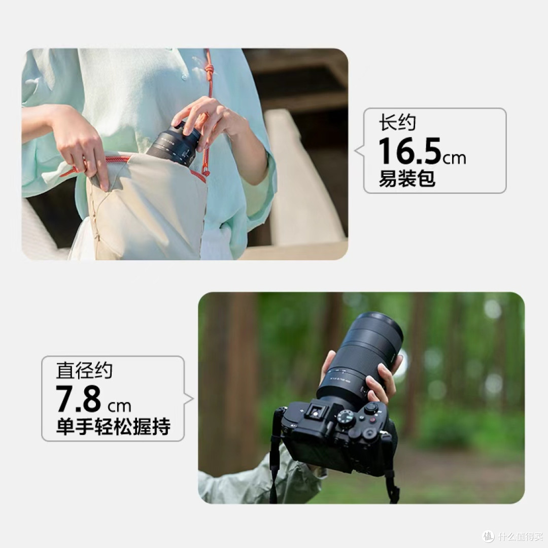索尼正式发布轻巧便携全画幅超远摄变焦镜头FE100-400mmF5.6-8OSS