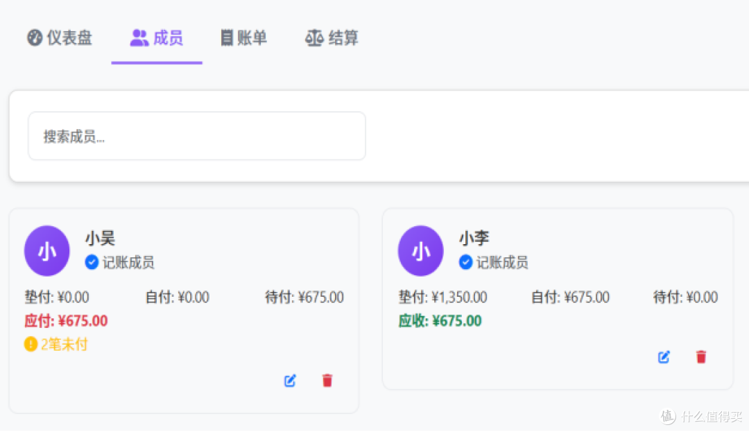 合伙吃饭算不清账？用这招，3秒自动分摊，告别糊涂账！