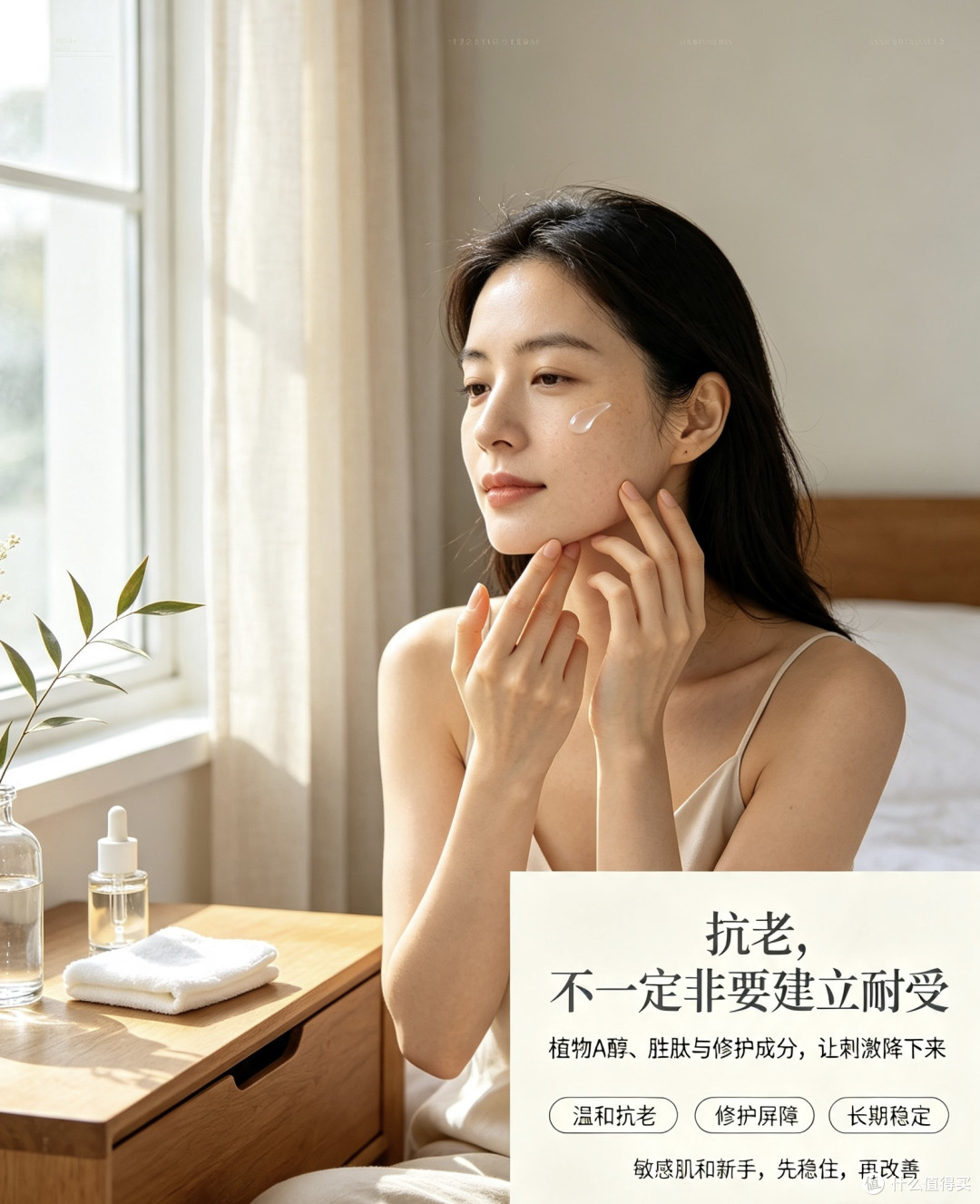 上脸不用建立耐受、不刺激的抗老精华,几款产品的配方思路参考