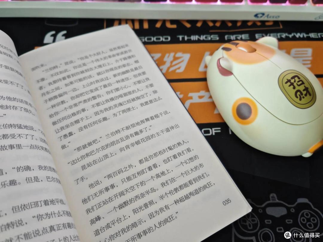《诺丁山的拿破仑》，预言无人在意，国王随机生成？