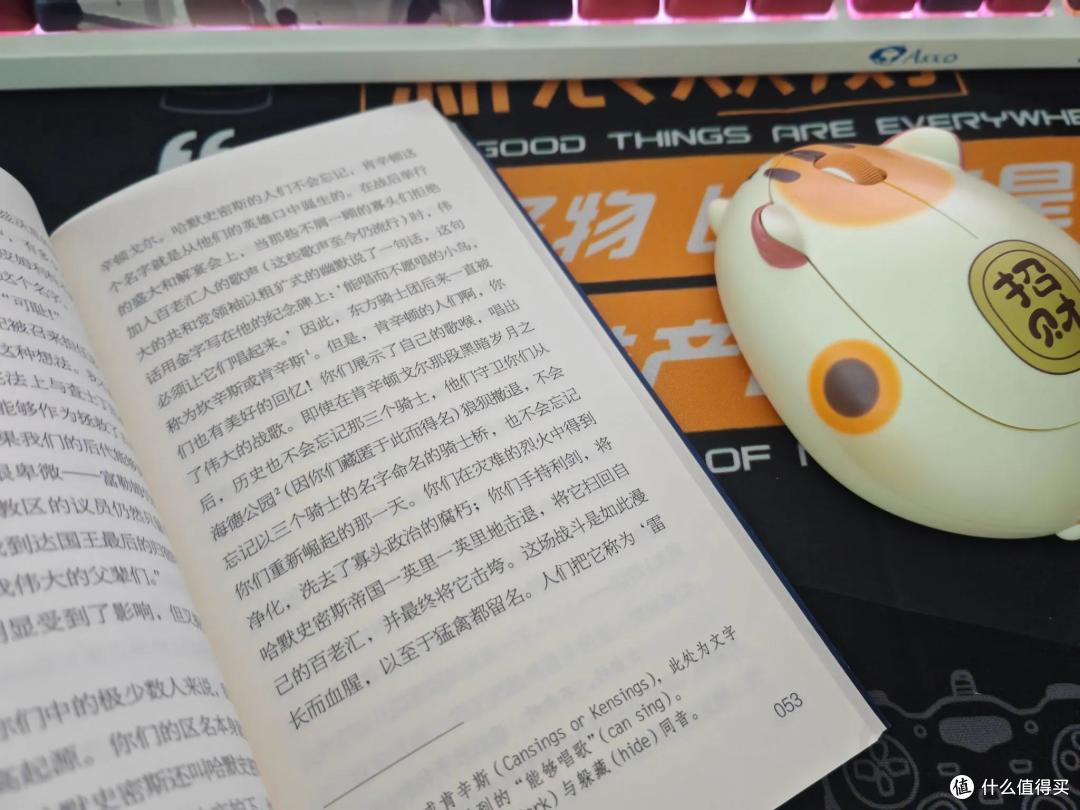《诺丁山的拿破仑》，预言无人在意，国王随机生成？