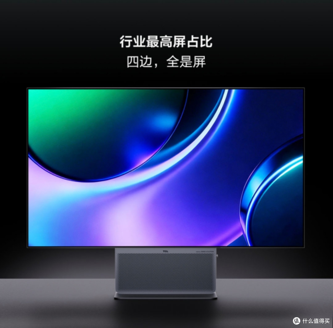 镜面屏反光、文字有彩边?这台新显示器把OLED的坑都填平了