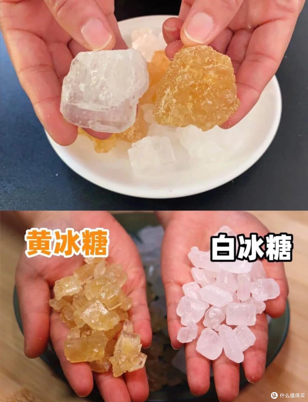 白冰糖和黄冰糖哪个好?糖厂老员工说漏了嘴,以后别买错了