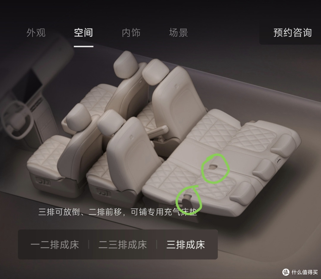 继续扒小米澎程n70的空间,估下后排移动空间大概什么效果