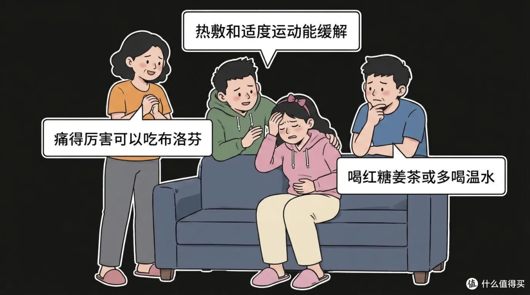 经期真的不能做的事——别再被"禁忌"PUA了!