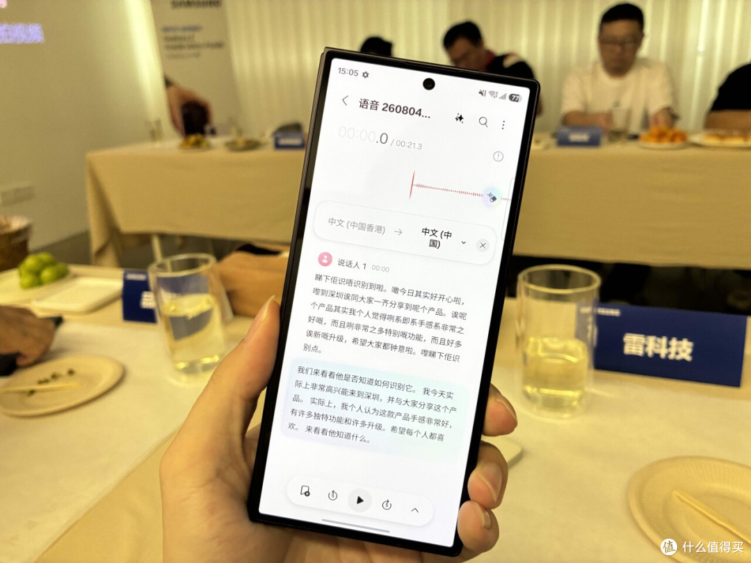 三星Z Fold8系列上手:极致轻薄,折叠屏的未来在AI?