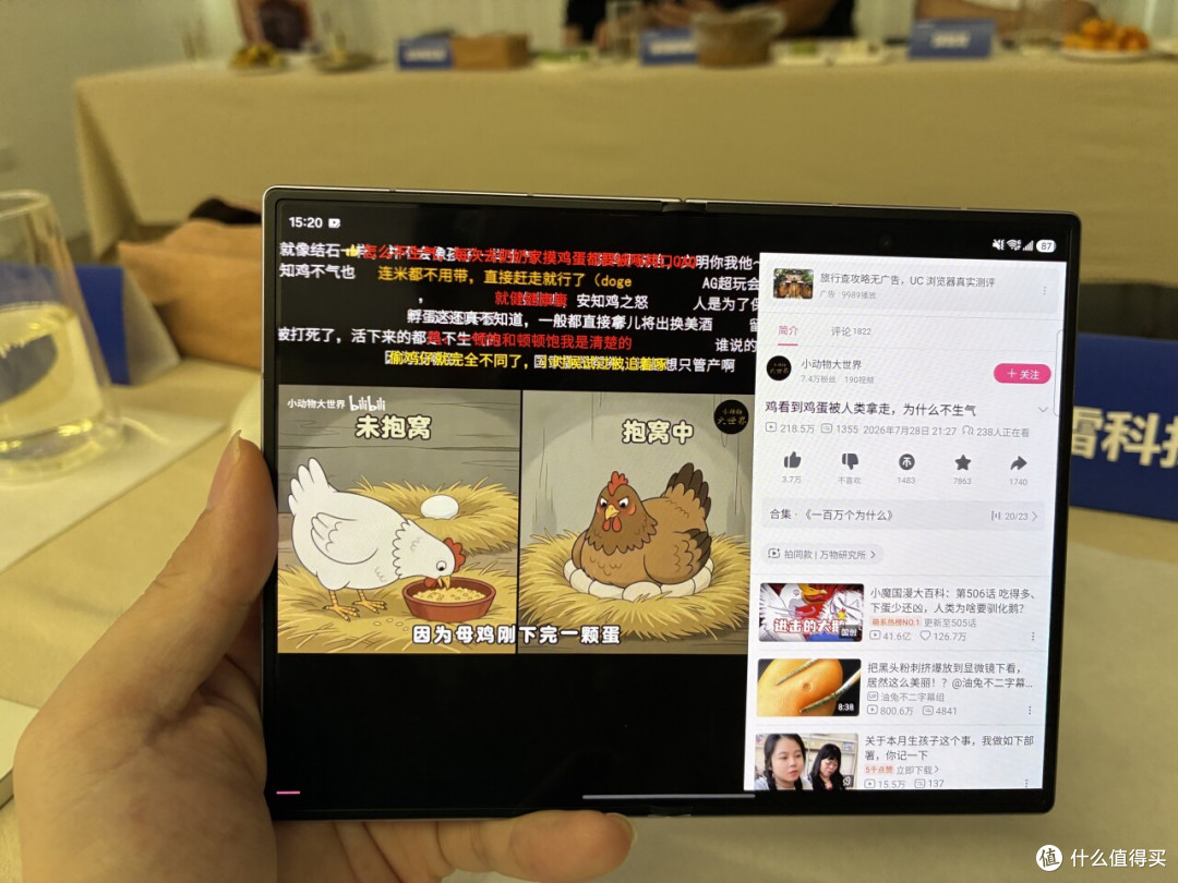 三星Z Fold8系列上手:极致轻薄,折叠屏的未来在AI?