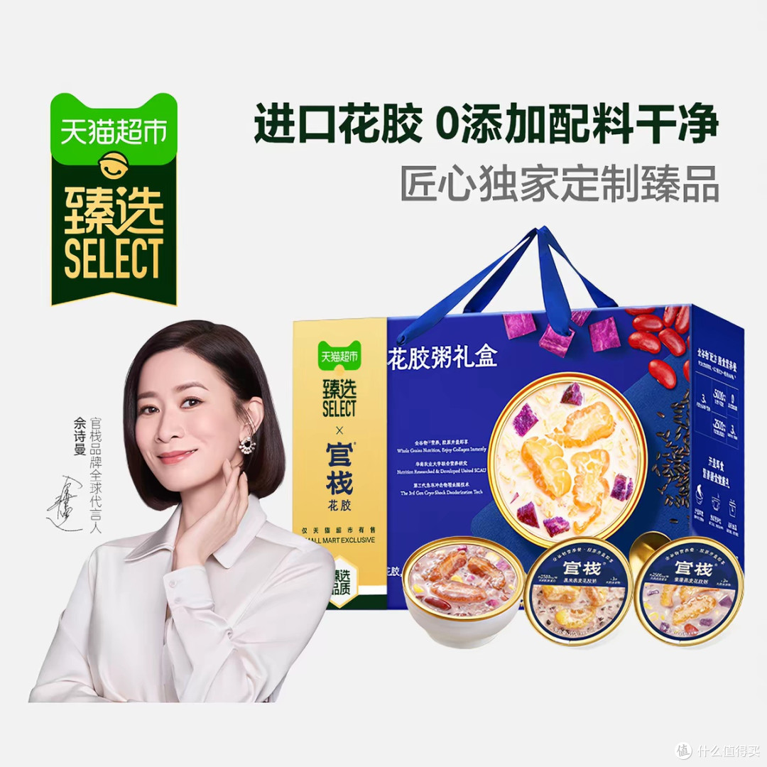 官栈花胶粥，夏天也能温柔补胶原