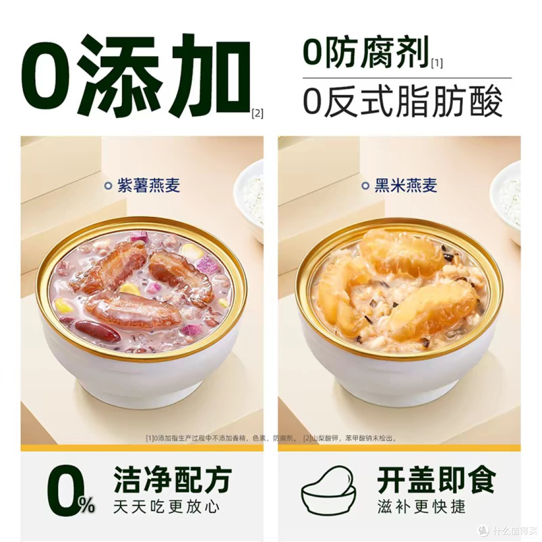 官栈花胶粥，夏天也能温柔补胶原