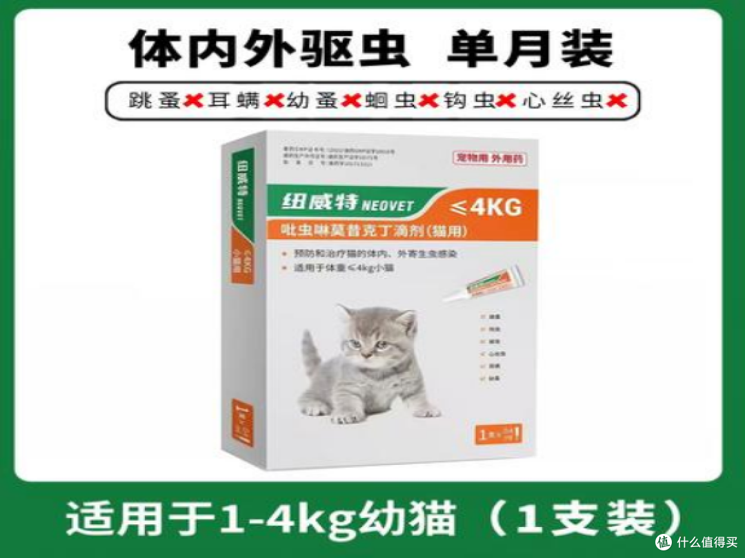 猫咪耳朵出现咖啡渣样黑垢!怀疑耳螨