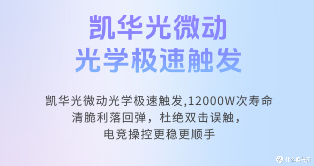 三百块的3955鼠标,还带AI帮你复盘练枪?