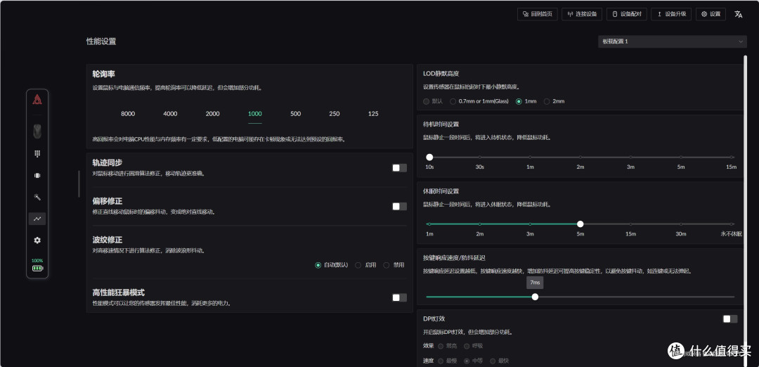 三百块的3955鼠标,还带AI帮你复盘练枪?