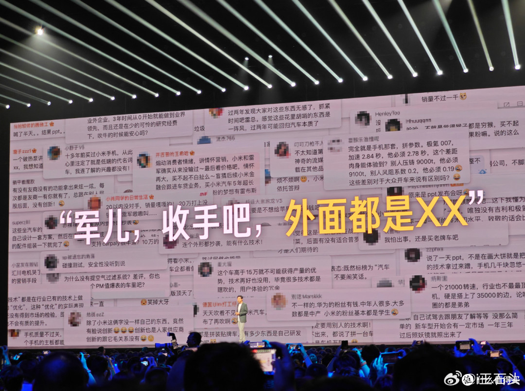 雷军包容玩梗获赞!十几年积累的信任,不是舆论能改变的