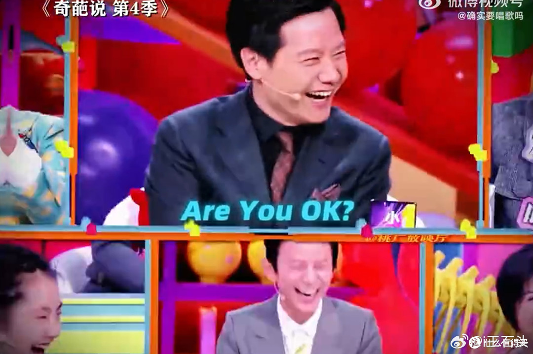 雷军包容玩梗获赞!十几年积累的信任,不是舆论能改变的