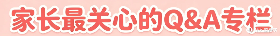 别乱买儿童叶黄素!十大品牌排行帮你选对适合款