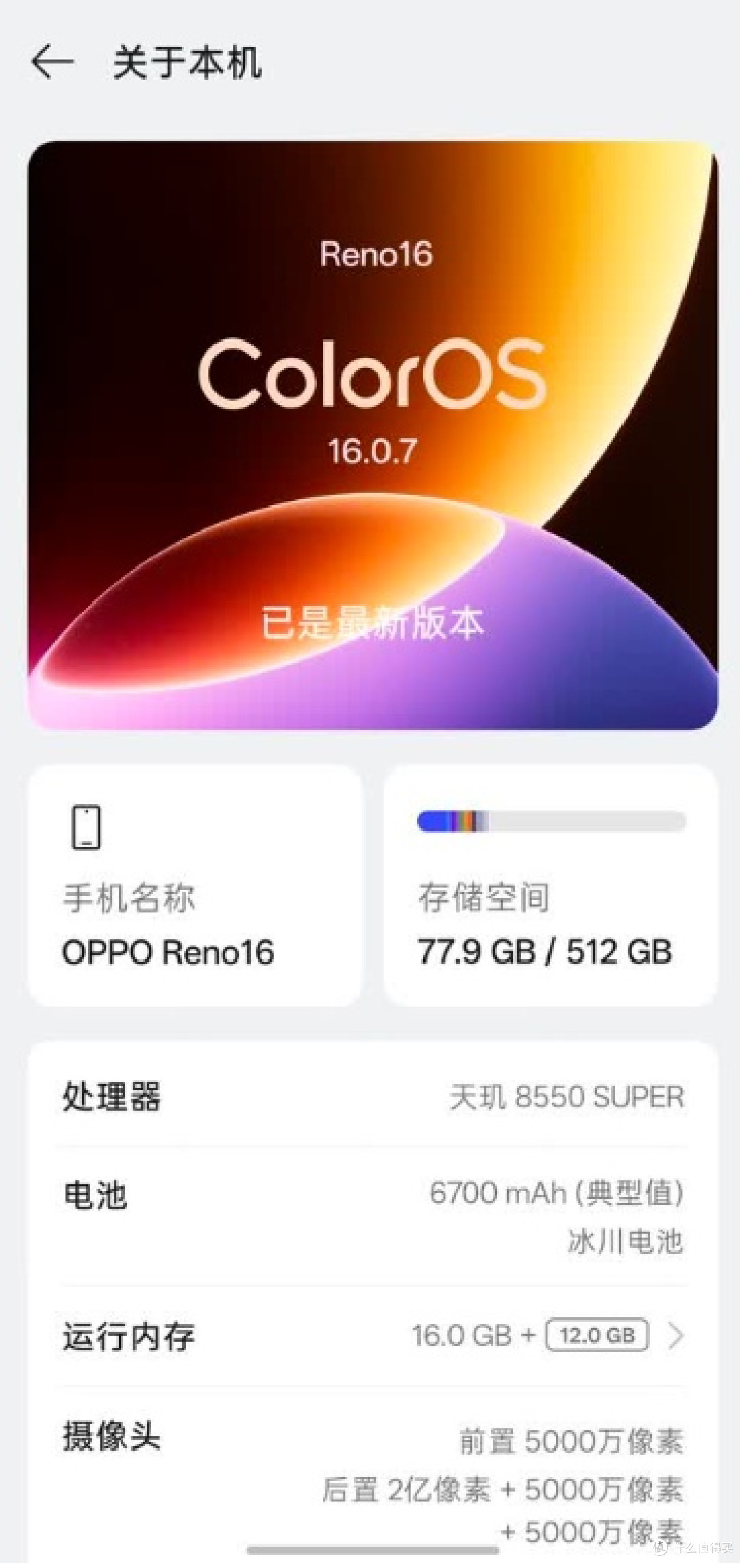 小屏党狂喜!丝滑流畅还出片,这台新机真的是太香了!