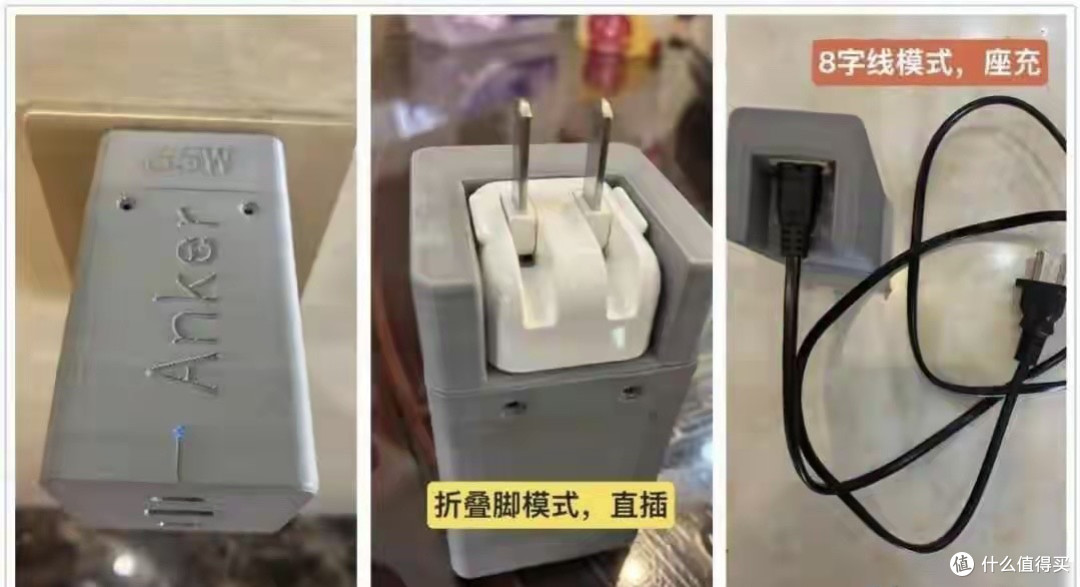 闲鱼上十块钱买快充裸板,工厂尾货竟成抢手货