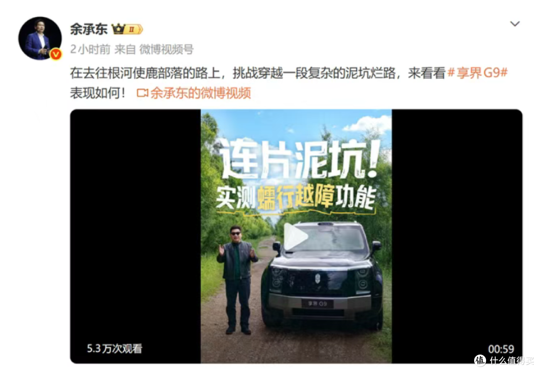 未来已来!华为新车官宣,享界G9即将上市,120度电硬刚小米!