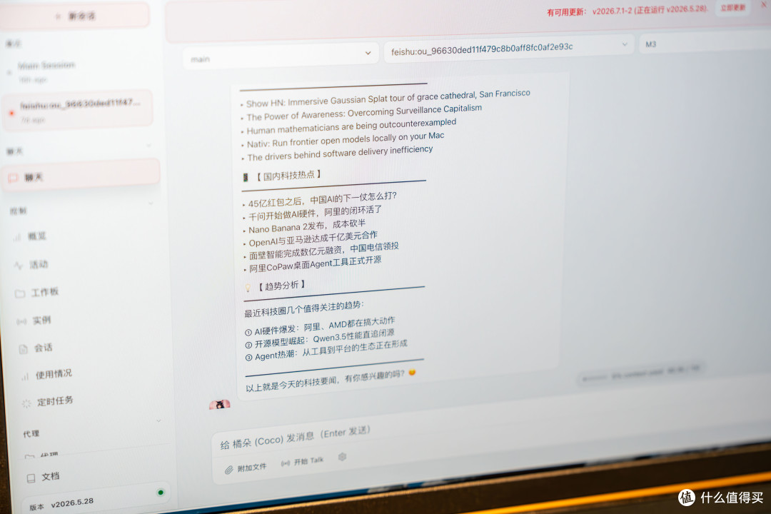 不买MacBook了|我把Mac mini搓成了双屏移动工作站