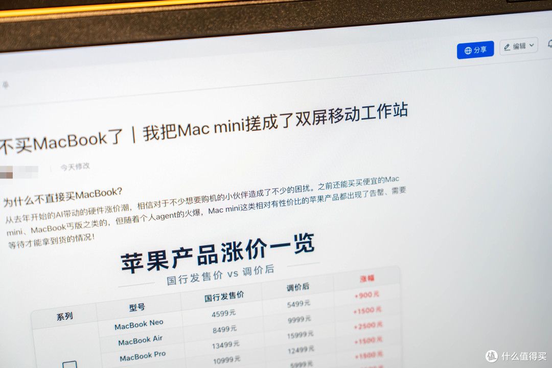 不买MacBook了|我把Mac mini搓成了双屏移动工作站