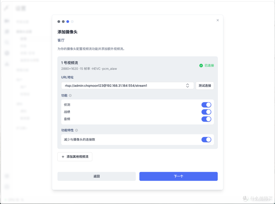 普通摄像头也支持“AI视觉+人脸识别”,NAS打造本地AI监控中心
