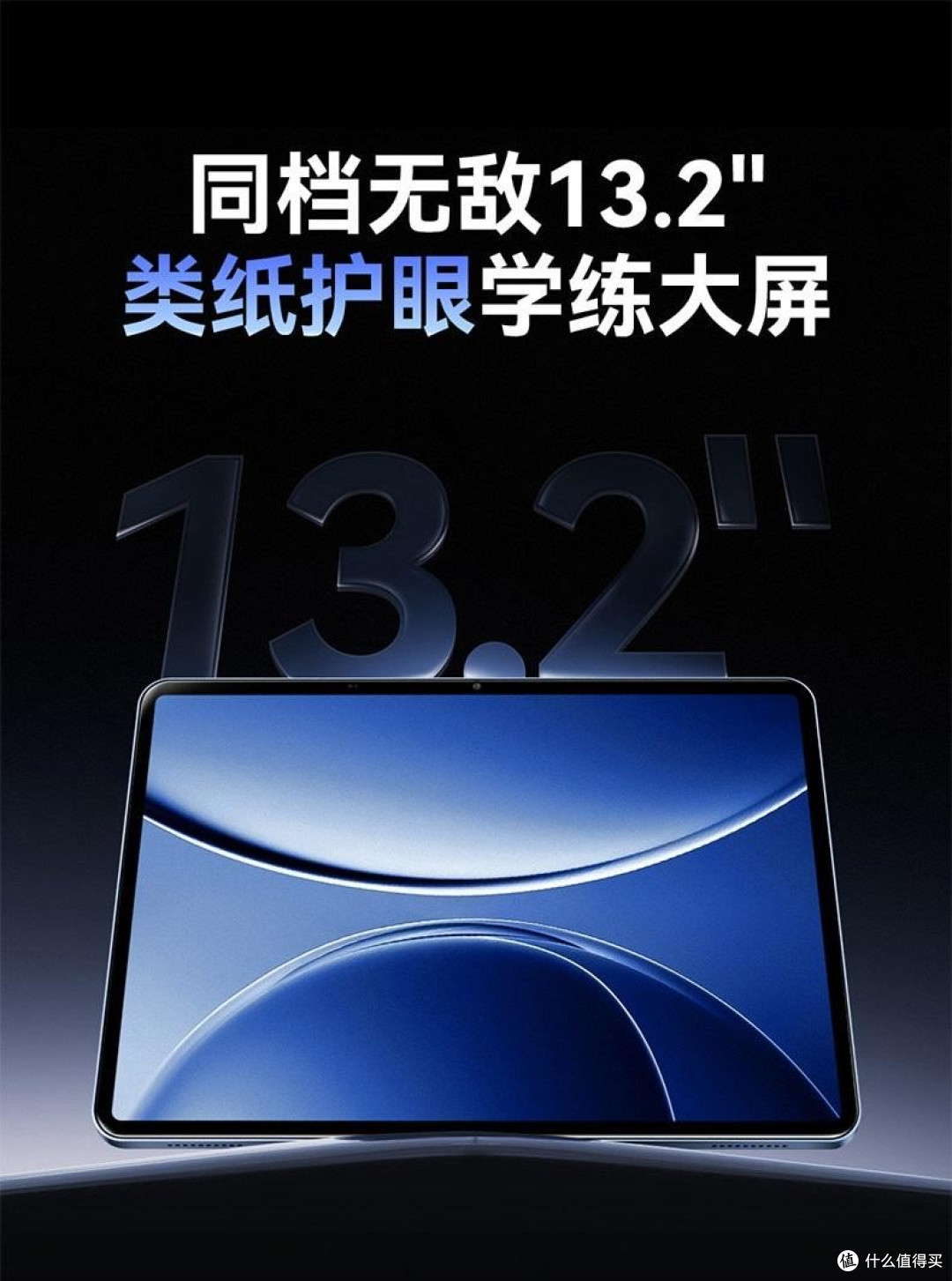 不同家庭预算与学龄段精选指南2026学习机品牌推荐: