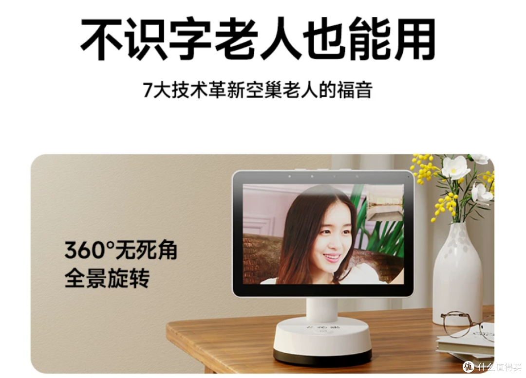 【避坑】给脑梗康复老爸选设备,退了闺蜜机,极简才是硬道理