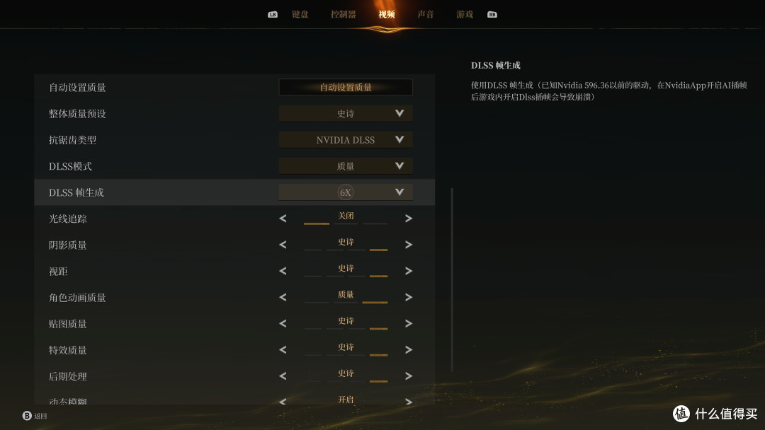 RTX 5060 Ti/5070/5080三卡横评《雾影猎人》：帧数+CPU搭配指南