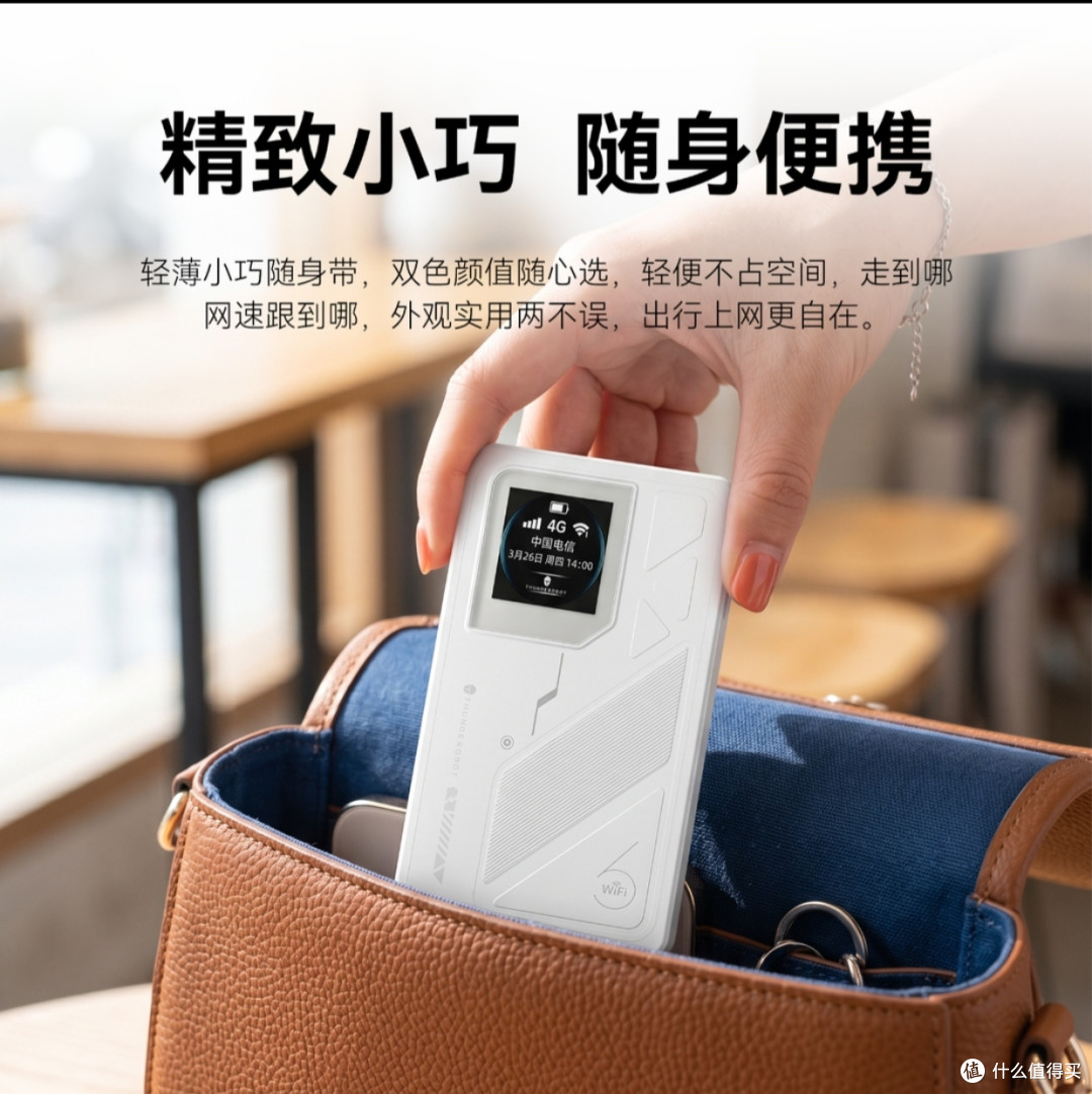 跑了半年差旅,换了三四台随身WiFi,这几款长续航便携款真实体验