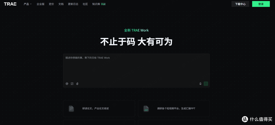 2026年8月国产桌面Agent排行榜,16款一次看清