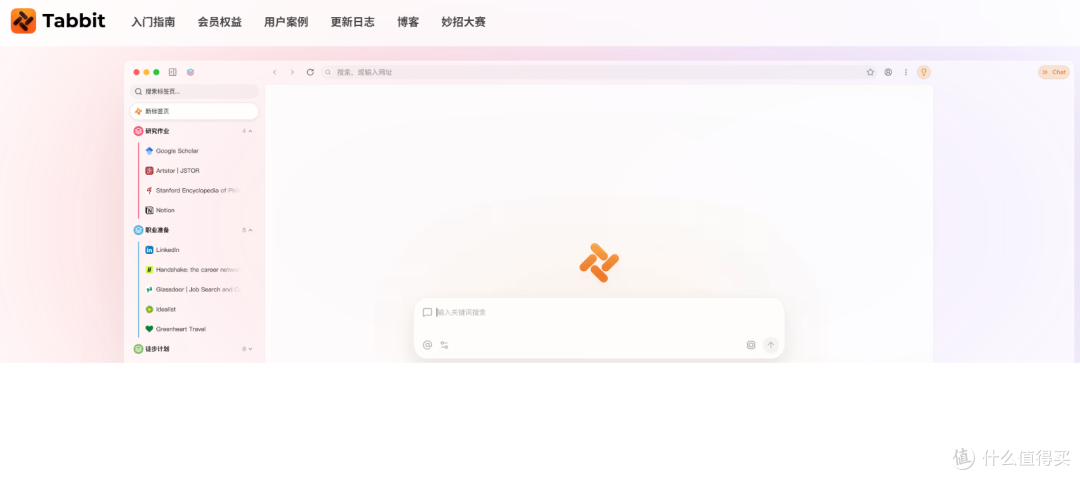 2026年8月国产桌面Agent排行榜,16款一次看清