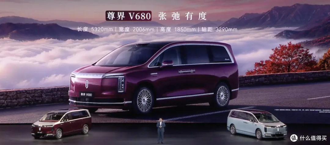 顶配突破百万!尊界V800、V680上市1小时大定2115台,网友吵翻了