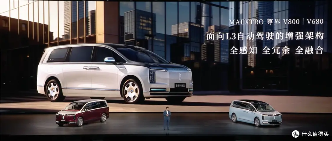 顶配突破百万!尊界V800、V680上市1小时大定2115台,网友吵翻了