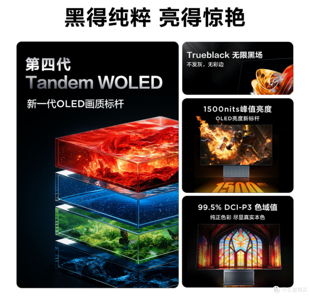 在CJ体验完TCL 32X3B,我懂了什么叫“通透不反光”