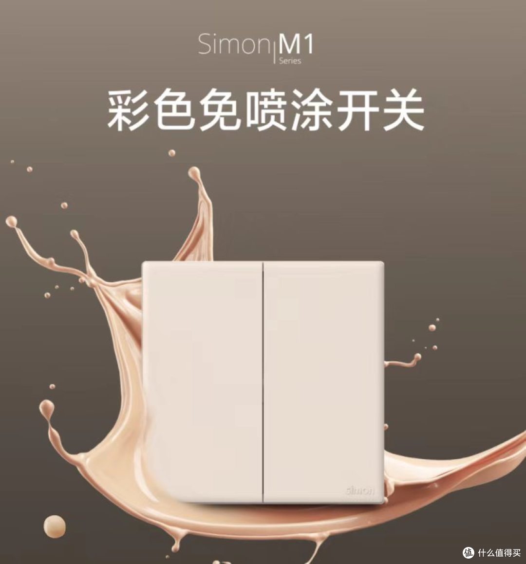 2026主流开关品牌对比,国际与国产品牌怎么选