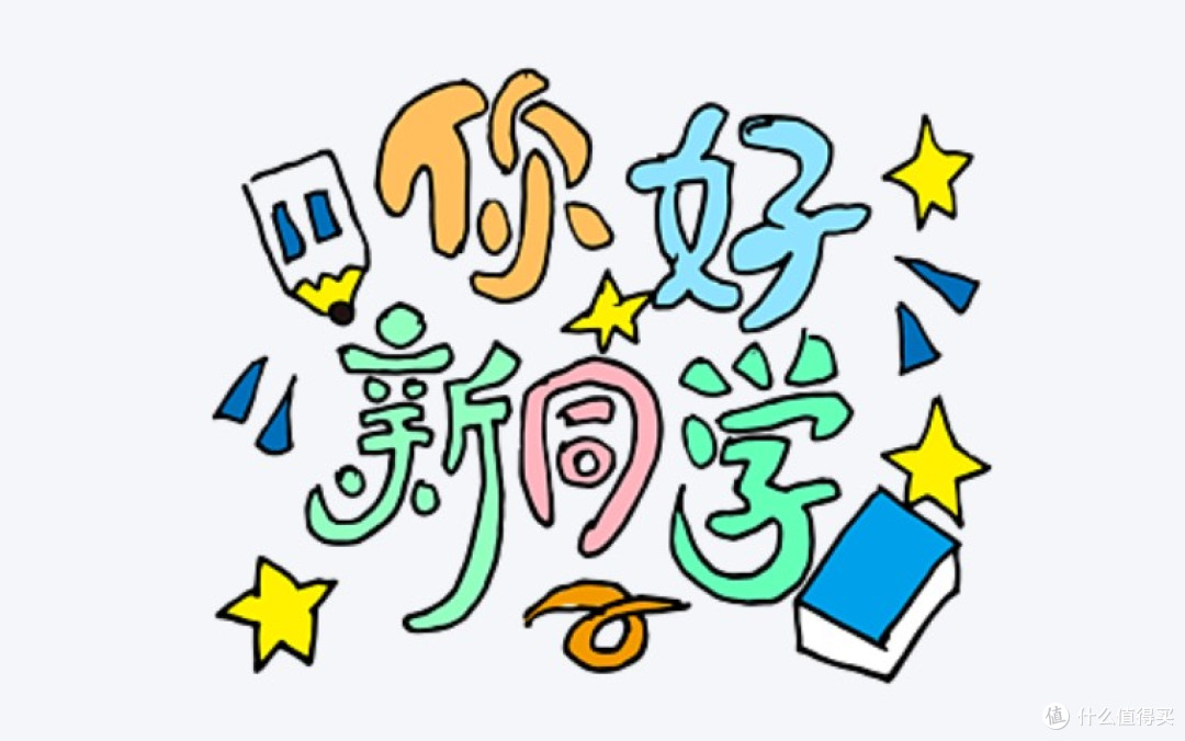 新一年大学开学季!军训美瞳选什么好?短抛期美瞳推荐