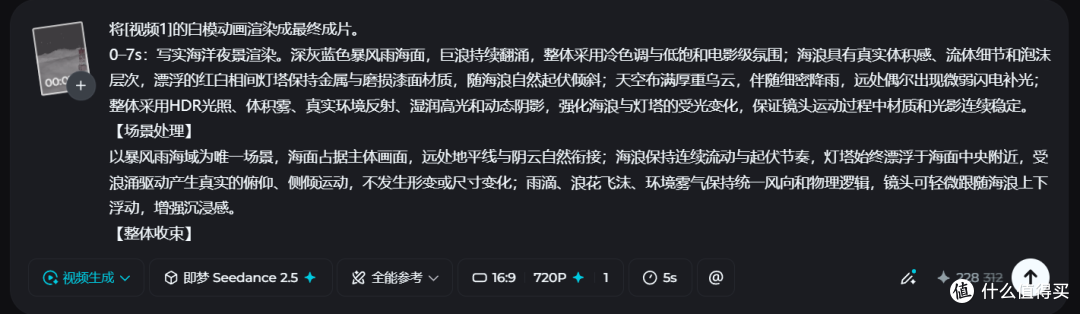 2026具备3D白模渲染功能的AI视频生成工具：解决 AI 视频空间崩坏