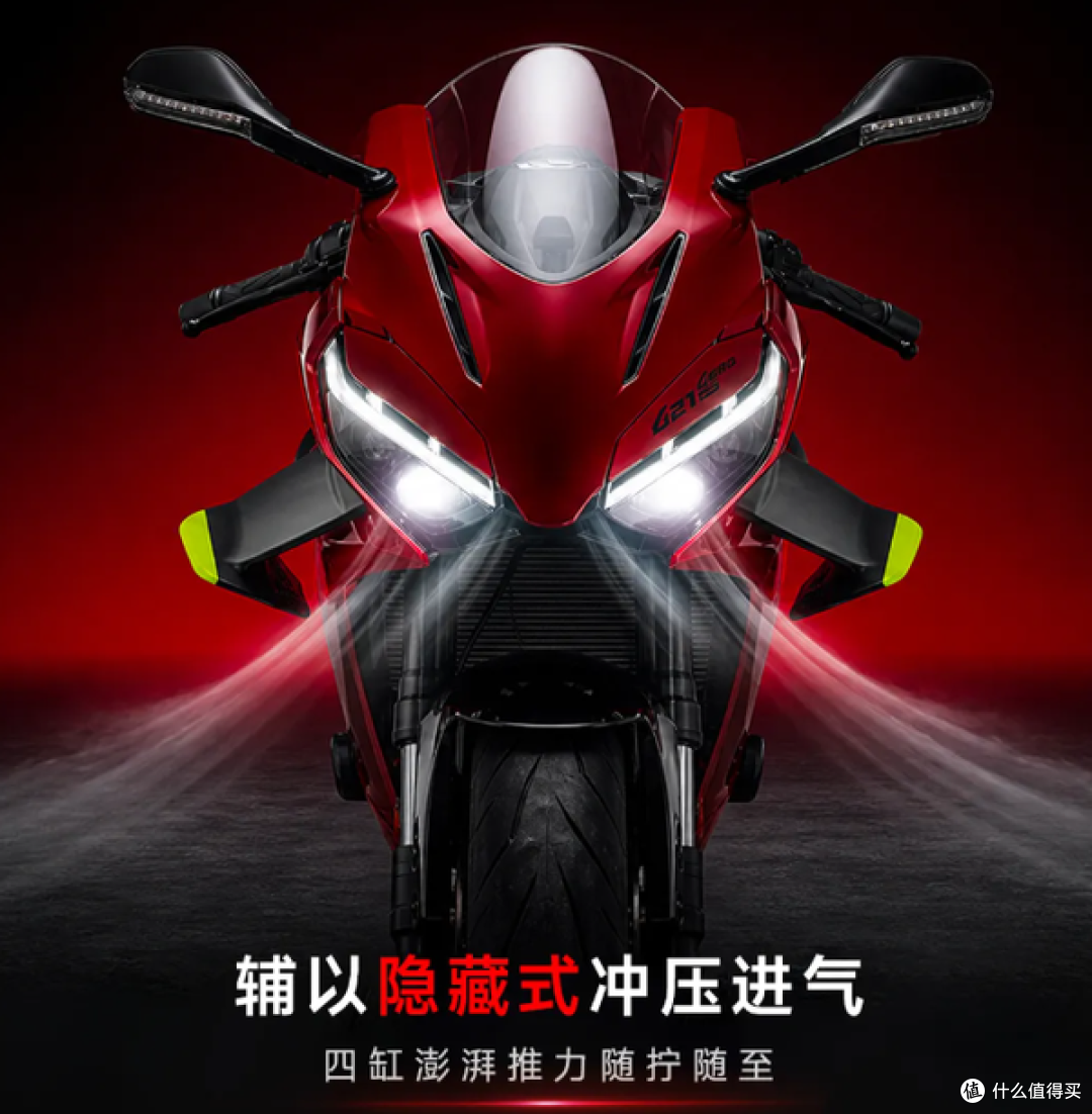 战机美学搭配四缸声浪,2026款赛421S,不止是一台仿赛