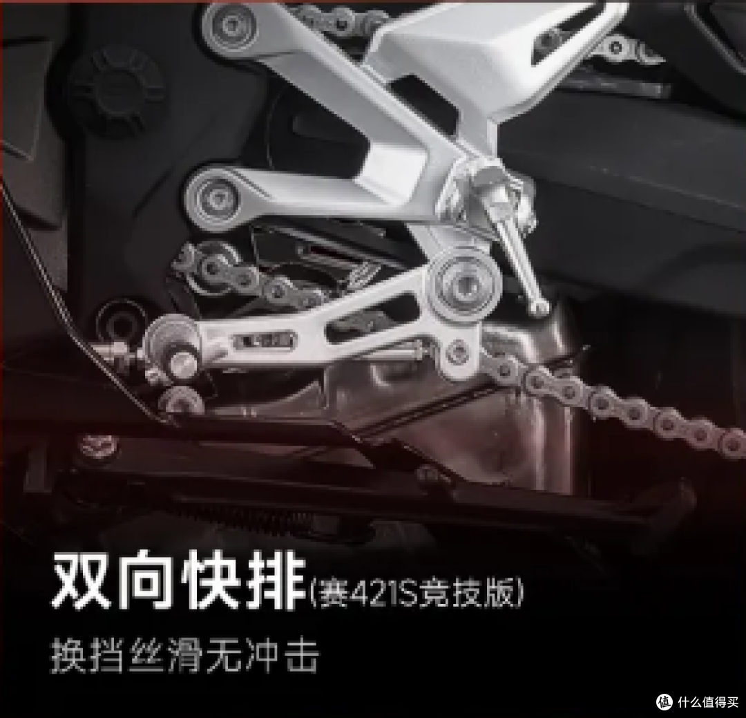 战机美学搭配四缸声浪,2026款赛421S,不止是一台仿赛