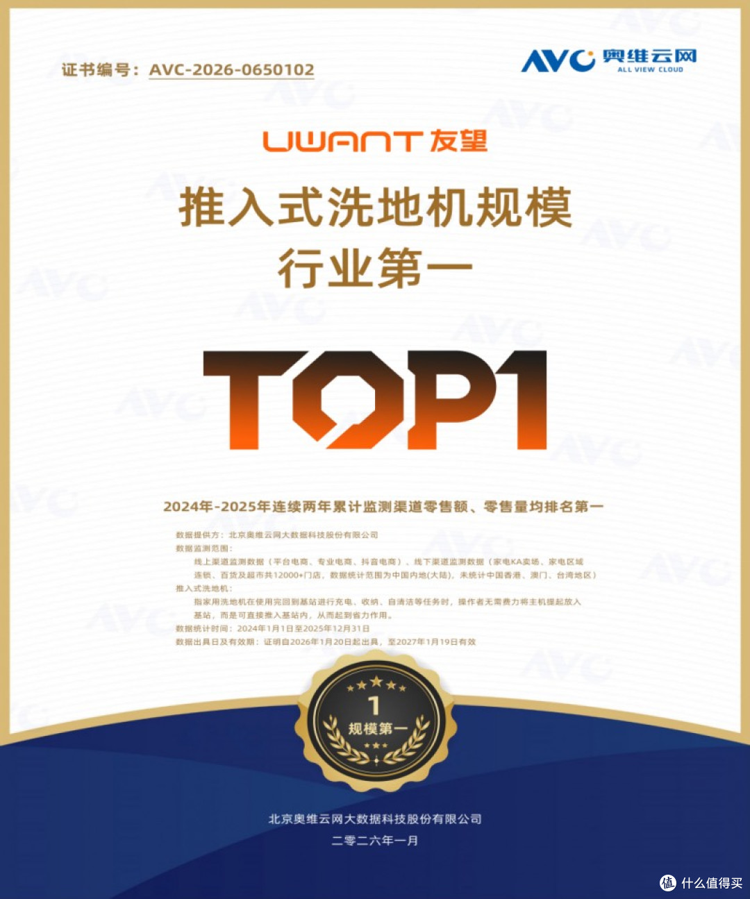 推入式基站+免脚踩,UWANT友望天鹅全流程省力