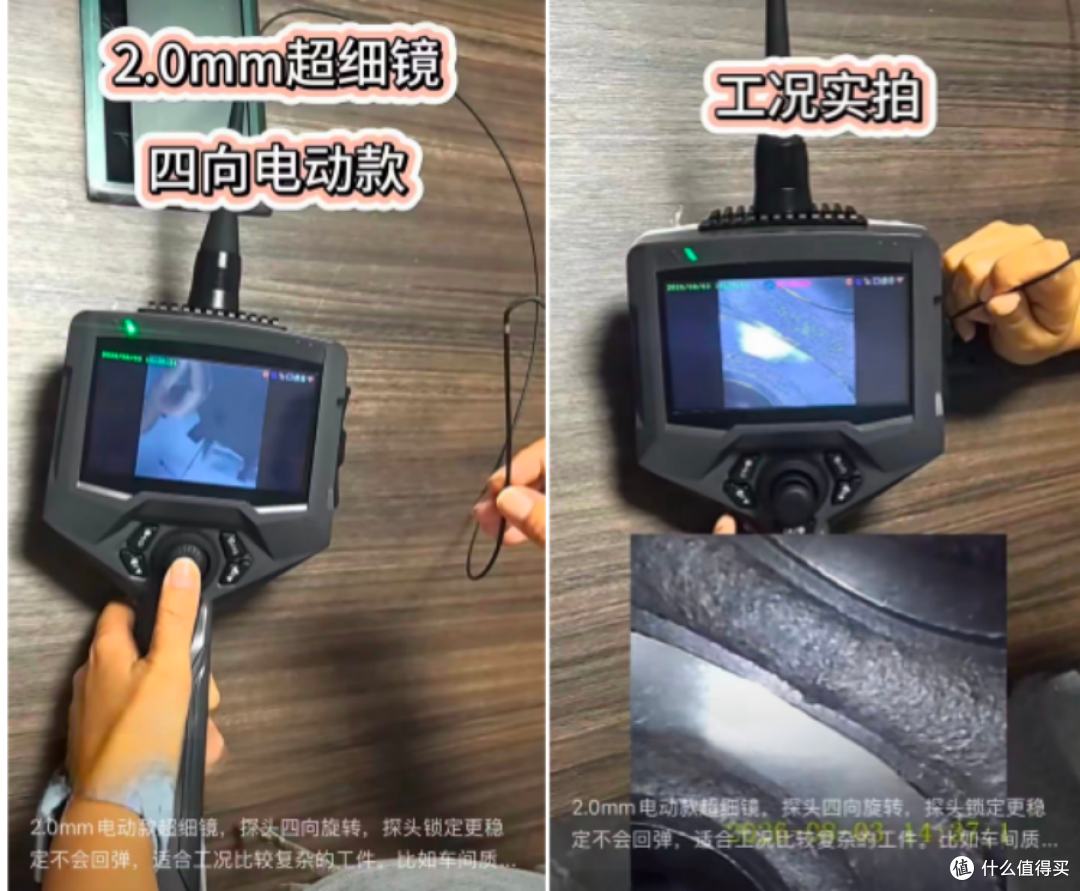 工业高清内窥镜