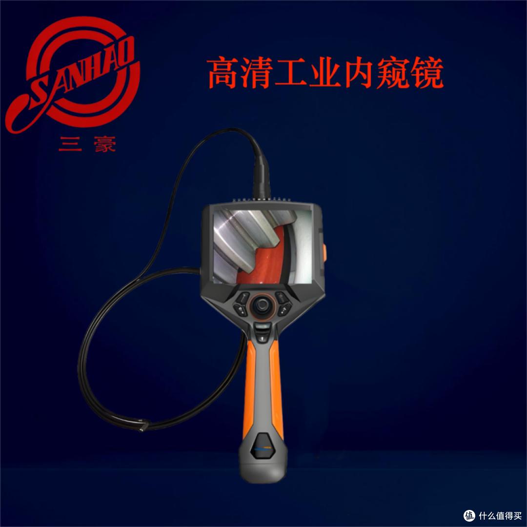 工业高清内窥镜