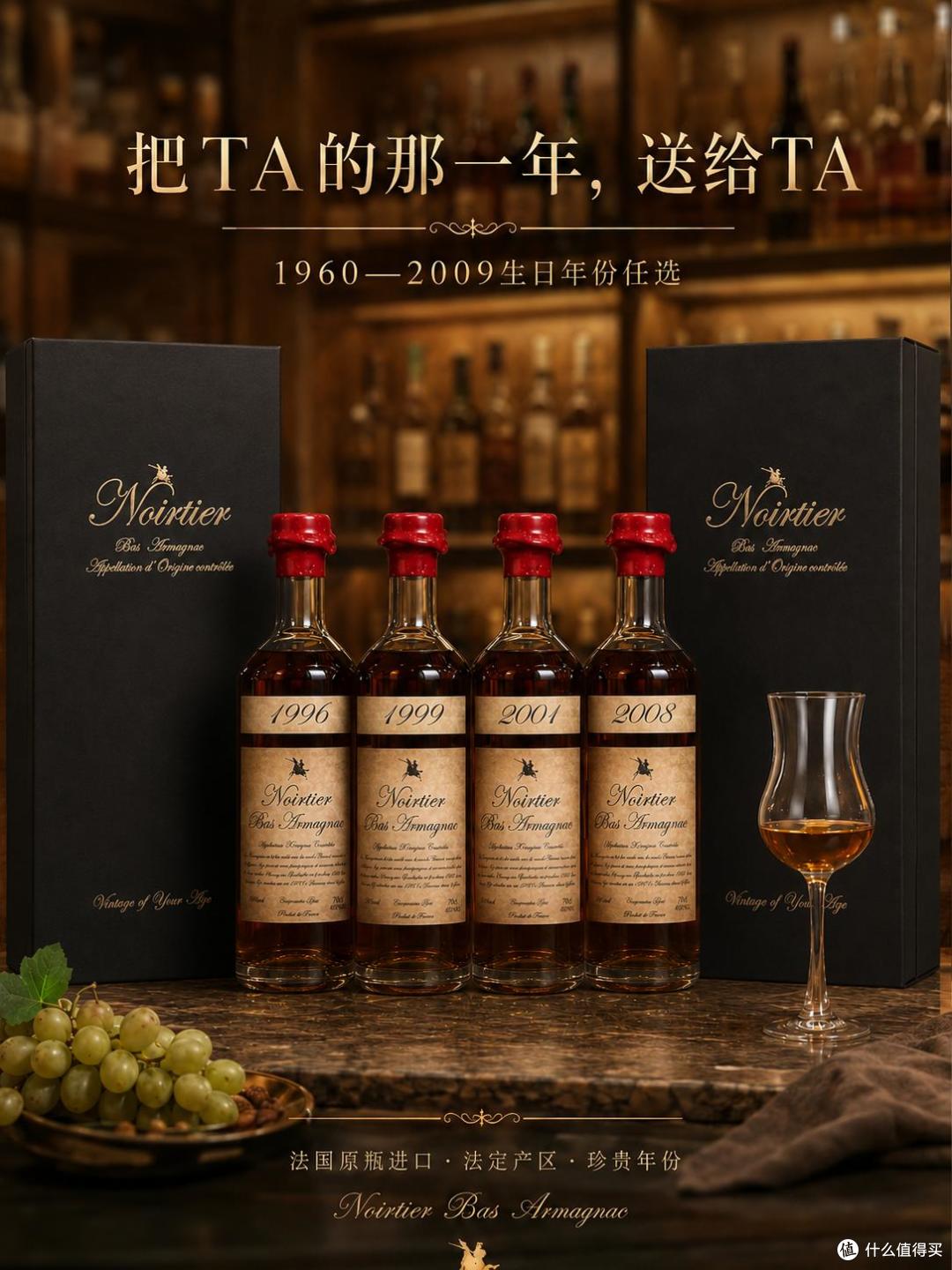 七夕不知道送什么?送TA一瓶有年份的浪漫出生年份酒