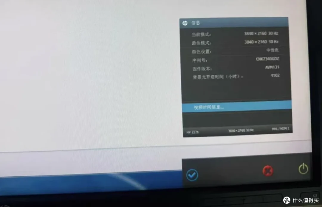 原价五千的大牌4K显示器,二手跌到300元!自带旋屏支架