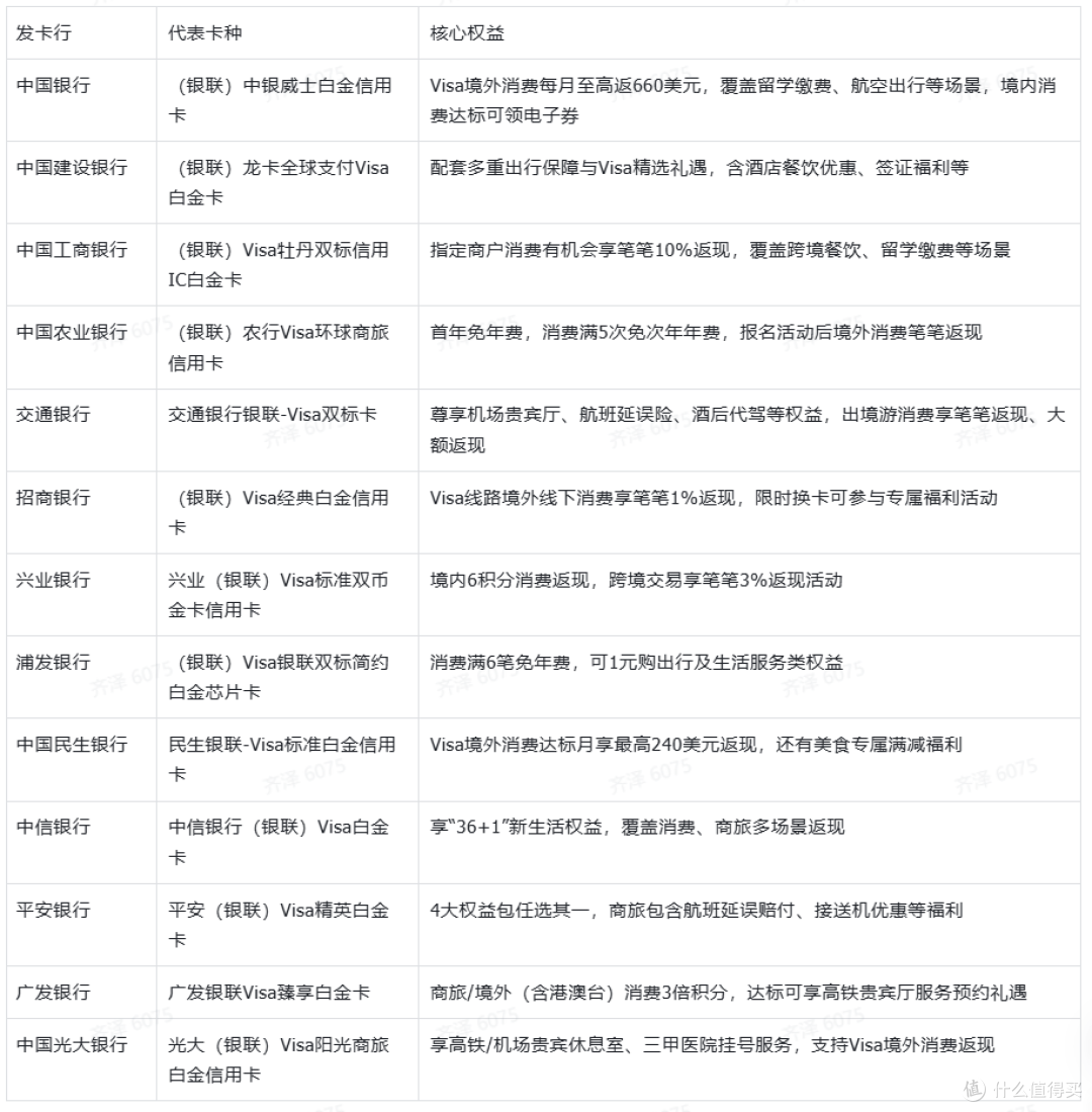 2026澳门消费取现指南：多种支付方式详解，给你省心的出行体验