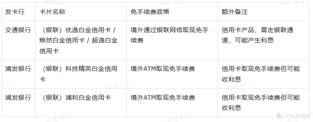 2026澳门消费取现指南：多种支付方式详解，给你省心的出行体验