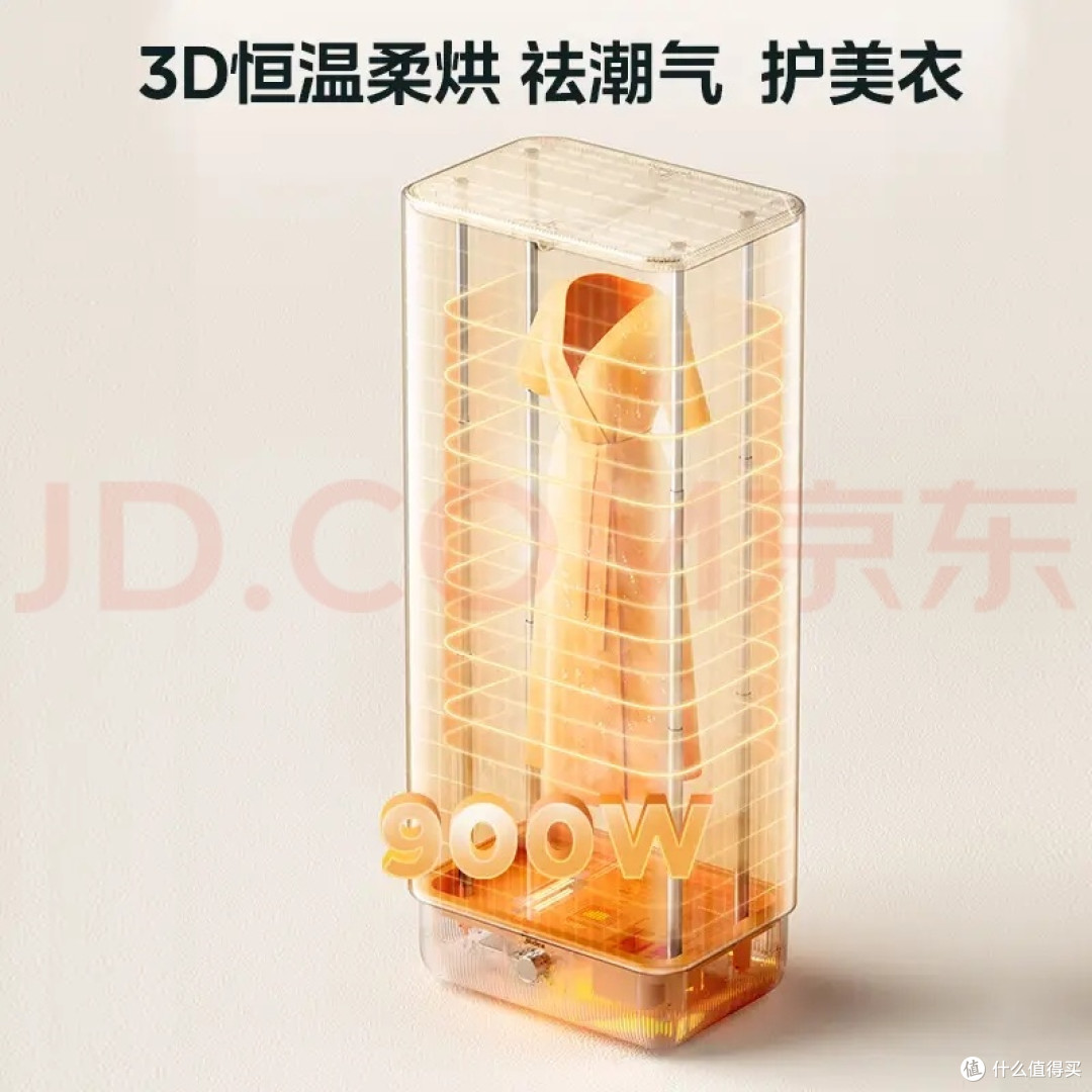 城中村租房零打孔神器!百元美的折叠干衣机,梅雨季告别晾衣发霉